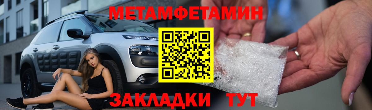Amphetamine 97% Коркино