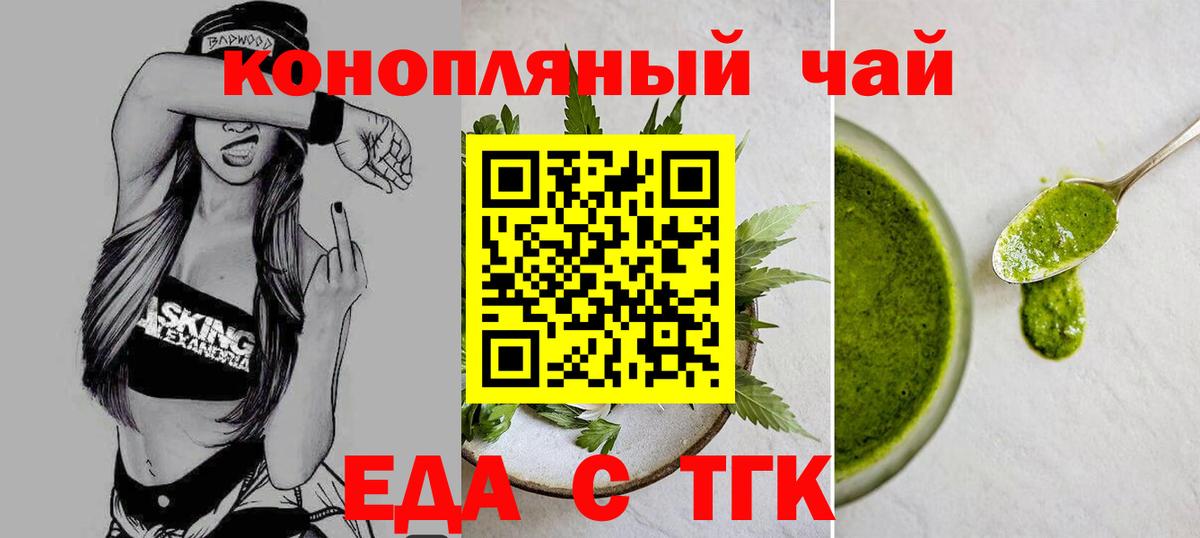 Каннабис  Коркино  Гашиш  Меф   Экстази  ГАШ  Вход с VPN 