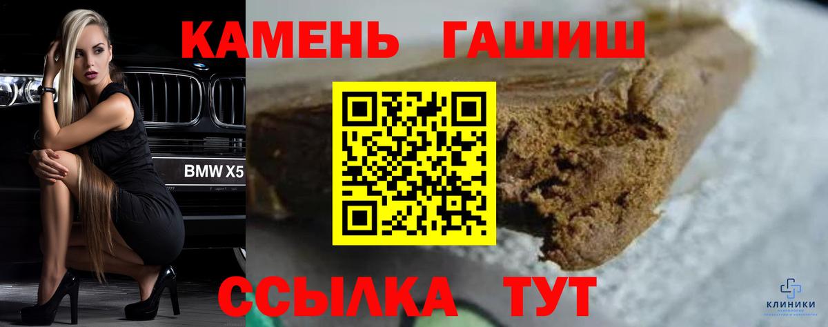 купить закладку  Вход с VPN  ГАШИШ AMNESIA HAZE  Коркино  Гашиш Ice-O-Lator 