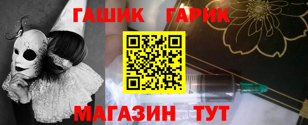 ГАШИШ индика сатива Коркино