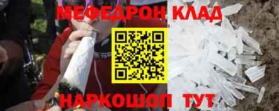МДМА Анжеро-Судженск