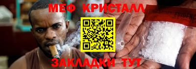 бутик Ангарск