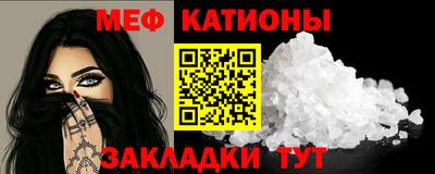 МДМА Анжеро-Судженск