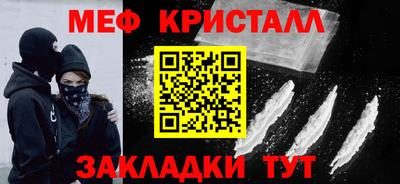 МДМА Анжеро-Судженск