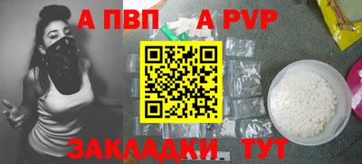 МДМА Анжеро-Судженск
