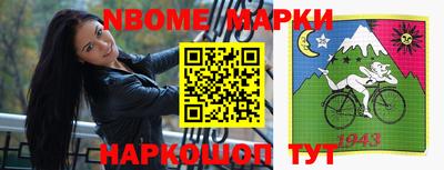 МДМА Анжеро-Судженск