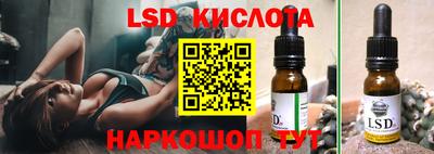 бутик Ангарск