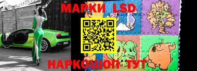 МДМА Анжеро-Судженск
