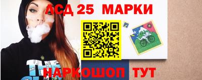 бутик Ангарск