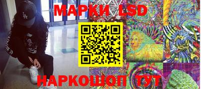 бутик Ангарск