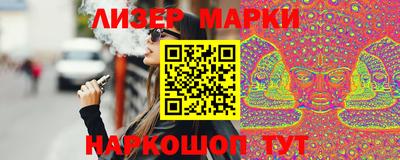 МДМА Анжеро-Судженск