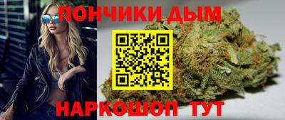 бутик Ангарск