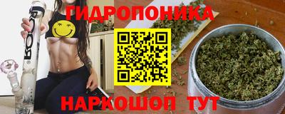 бутик Ангарск