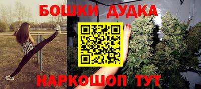 МДМА Анжеро-Судженск