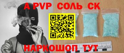 бутик Ангарск