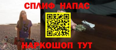 стаф Ярцево