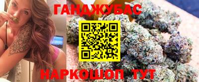 бутик Ангарск