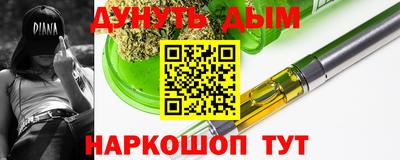 бутик Ангарск