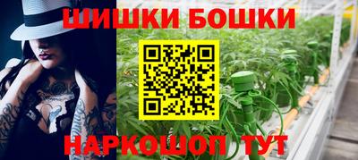бутик Ангарск