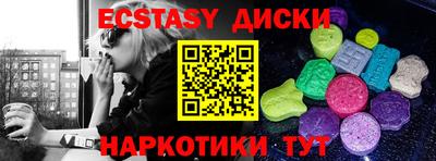 МДМА Анжеро-Судженск