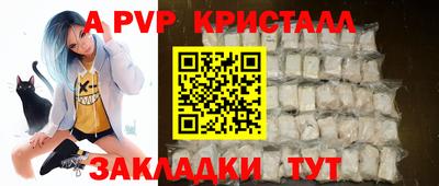 дмт Анапа