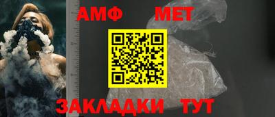 МДМА Анжеро-Судженск
