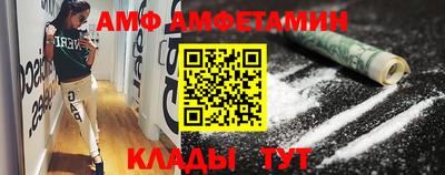 бутик Ангарск