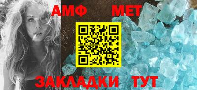 МДМА Анжеро-Судженск