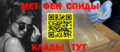 МДМА Анжеро-Судженск