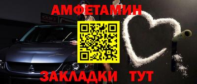 бутик Ангарск