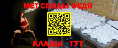 МДМА Анжеро-Судженск