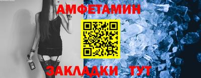 дмт Анапа