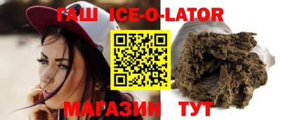МДМА Анжеро-Судженск