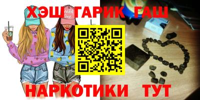 дмт Анапа
