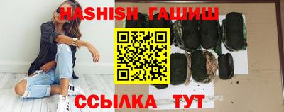 бутик Ангарск