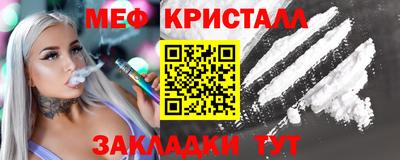 дмт Анапа