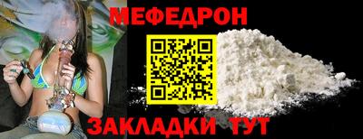 МДМА Анжеро-Судженск