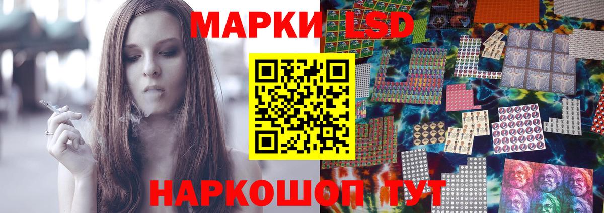 Коркино  ЛСД экстази ecstasy  Вход с VPN 