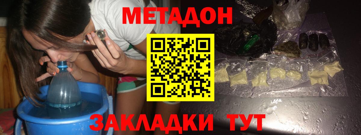 MEGA онион  Метадон кристалл  Коркино  Вход с VPN  МЕТАДОН кристалл 