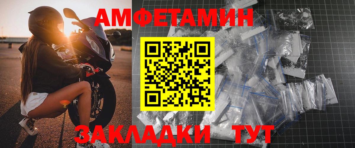 МЕТАМФЕТАМИН Декстрометамфетамин 99.9% Коркино