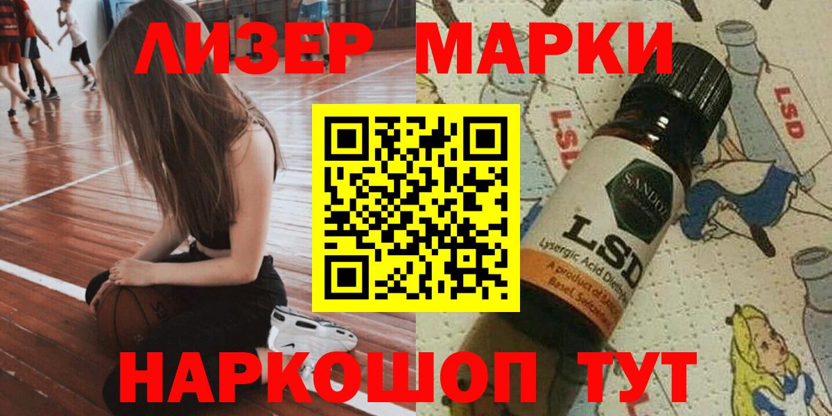 где найти   Марки N-bome 1,5мг  Вход с VPN  Коркино 