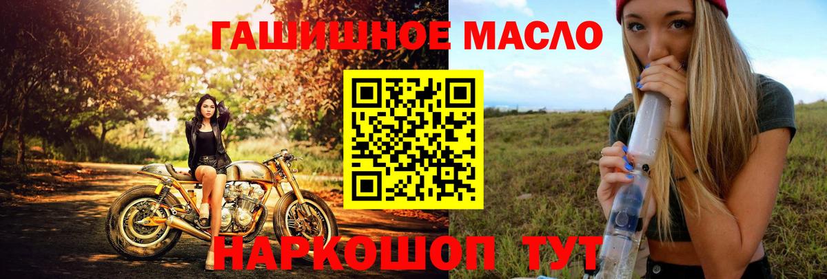 Дистиллят ТГК вейп с тгк Коркино