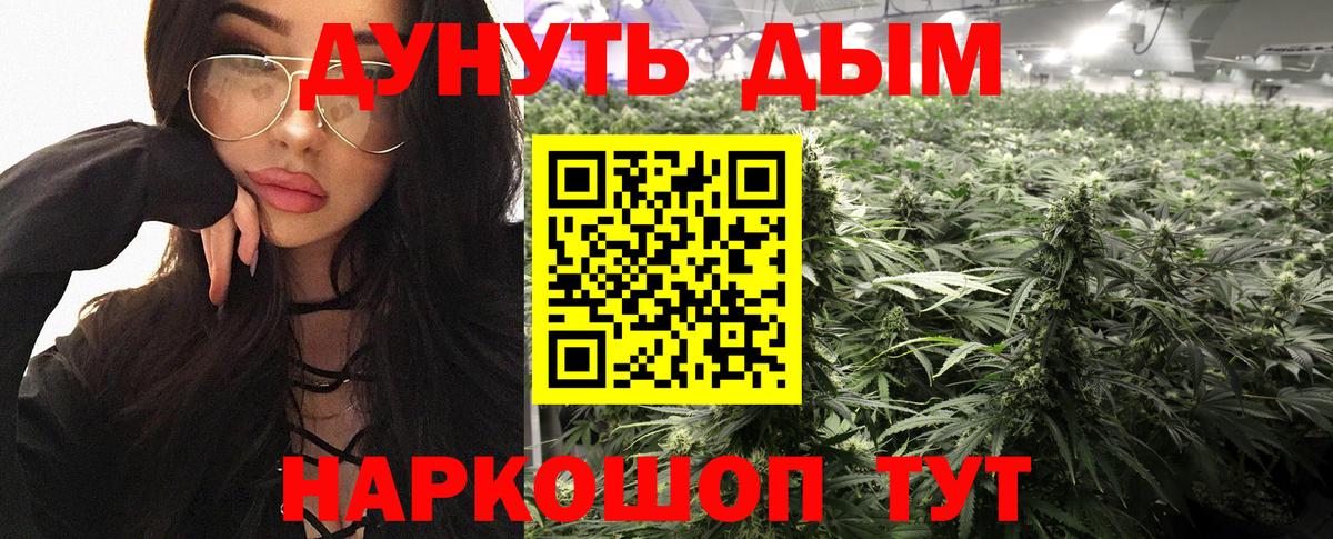 Марихуана SATIVA & INDICA Коркино