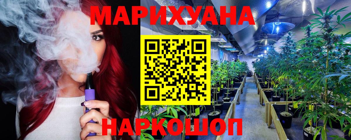 Коркино  МАРИХУАНА Ganja  Вход с VPN  Конопля планчик  МАРИХУАНА планчик 